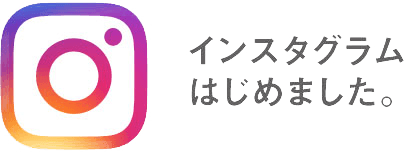 Instagram始めました