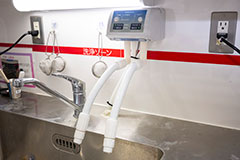 滅菌システム